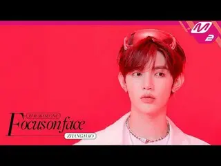 [FOCUS ON FACE] ZEROBASEONE_ _  ZHAN_ G HAO 'SLAM DUNK' | MOVE TO PERFORMANCE [フ