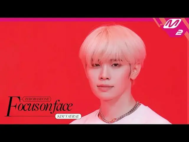 [FOCUS ON FACE] ZEROBASEONE_ _  KIM TAE RAE 'SLAM DUNK' | MOVE TO PERFORMANCE [フ