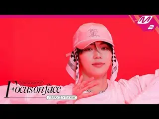 [FOCUS ON FACE] ZEROBASEONE_ _  PARK GUN WOOK 'SLAM DUNK' | MOVE TO PERFORMANCE
