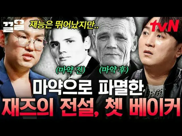 テレビでストリーミング: #tvN #たぶん大人tvN レジェンドバラエティ引き上げ～アップ↗↗ #テレビでストリーミング
