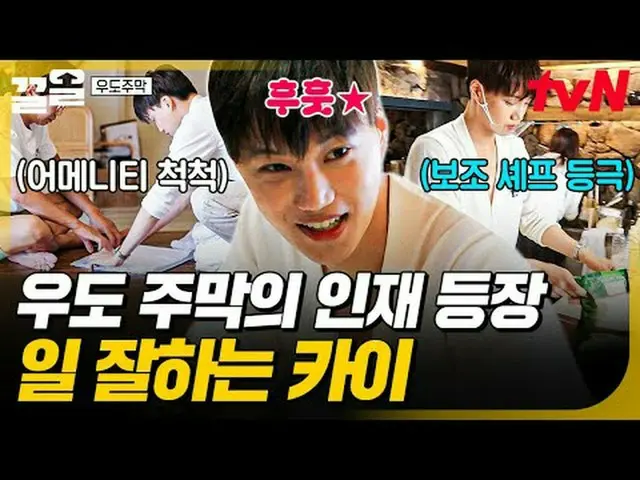テレビでストリーミング: #tvN tvN レジェンドバラエティ引き上げ～アップ↗↗ #テレビでストリーミング