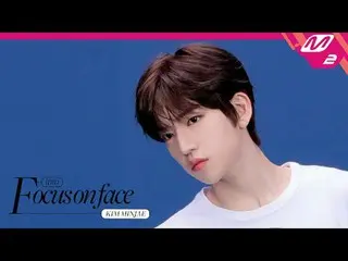 [FOCUS ON FACE] IDID_ _  KIM MINJAE 'STEP IT UP' | MOVE TO PERFORMANCE
 [フォーカスオン
