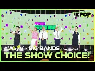 #THE SHOW チョイス #THESHOWCHOICE #WayV_ _  #WayV_  #BIGBANDS

チャンネルに参加して特典をお楽しみください