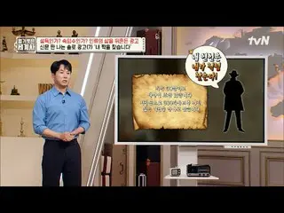 テレビでストリーミング:

 2 13回|説得ですか？詐欺ですか？人類の生活を揺るがす広告

〈裸の世界史〉
 [火]夜10時10分tvN放送

 #裸の世界史