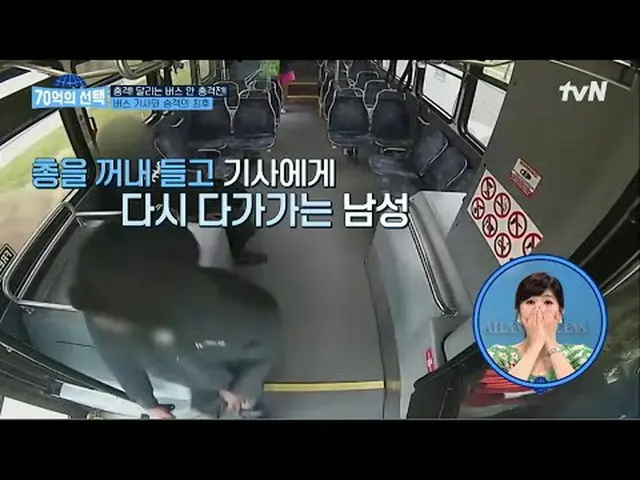 テレビでストリーミング:世界人が送る健康シグナル〈70億の選択〉毎週[木]午前9時tvN放送#テレビでストリーミング