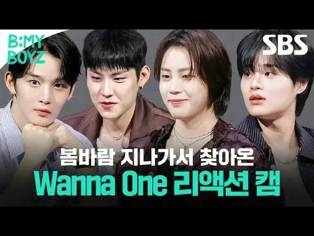 春風を過ぎて訪れたWanna One_ リアクションカム#Wanna One_  #wannaone #AB6IX_ _  #ハ・ソンウン(HOTSHOT_ _
