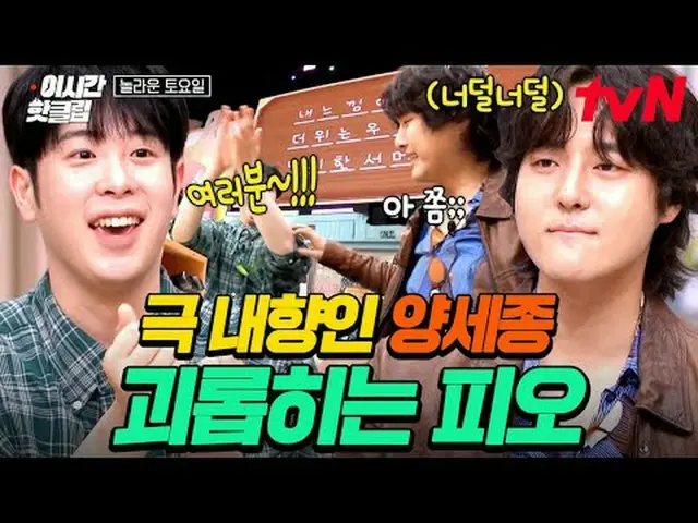 テレビでストリーミング: #tvN #すごいYouTubeで素早く見るホットな映像！  #2時間ホットクリップ📢世代超越音楽バラエティ〈素晴らしい土曜日〉毎週