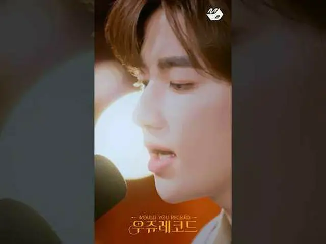 トーンリアルグッドジャンハオ「ONLY」ライブ| More from #M2? Facebook： X： Instagram： TikTok: