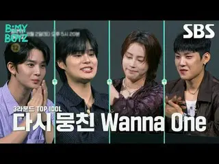 #Wanna One_  #Wannaone #ハ・ソンウン(HOTSHOT_ _ )_  #パク・ウジン(AB6IX)_  #ベ・ジニョン(元CIX)_  #