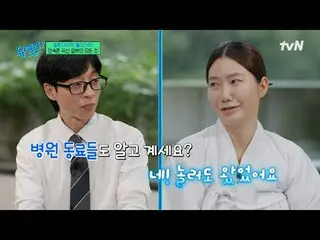 テレビでストリーミング:

 #ユクイズ #ユ・ジェソク_  #チョ・セホ
ユキスオンダーブロック YOU QUIZ ON THE BLOCK EP.304
毎