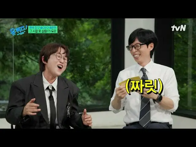 テレビでストリーミング: #ユクイズ #ユ・ジェソク_  #チョ・セホユキスオンダーブロック YOU QUIZ ON THE BLOCK EP.304毎週(水)