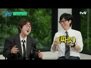 テレビでストリーミング:

 #ユクイズ #ユ・ジェソク_  #チョ・セホ
ユキスオンダーブロック YOU QUIZ ON THE BLOCK EP.304
毎