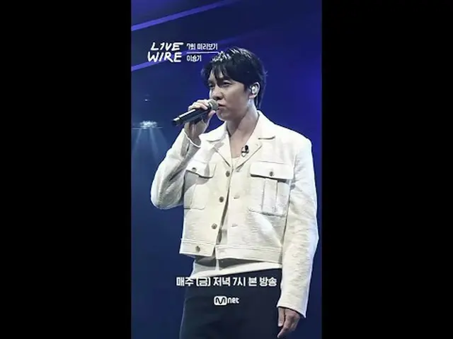 音楽に心からの人たちのライブステージと音楽の後ろの話ミュージックコネクティングゾーン[ライブワイヤー] 📺毎週(金)夕方7時Mnet tvN同時放送