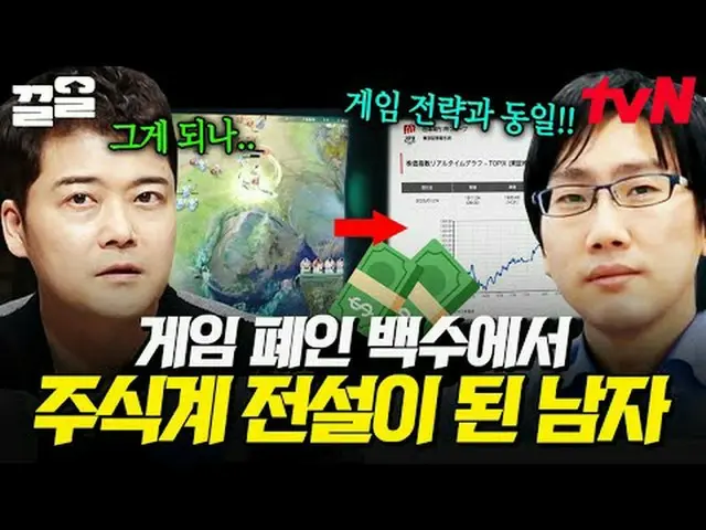 テレビでストリーミング: #tvN #フリーハン19 tvN レジェンドバラエティ引き上げ～アップ↗↗無料19 free19専務後無限スクープランキング🔍毎週