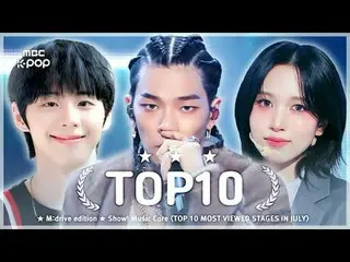 📁M:drive edition

 00:00 TOP10 Monday Kiz, Lee Yi-kyung - 運命 (2025) 250726
 04: