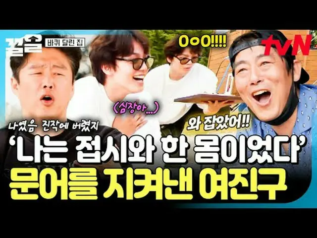 テレビでストリーミング: #tvN #ホイールtvN レジェンドバラエティ引き上げ～アップ↗↗ #テレビでストリーミング