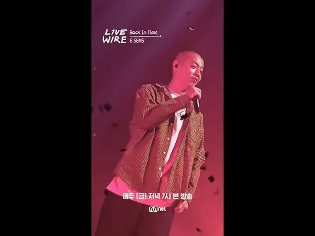 ミュージックコネクティングゾーン[ライブワイヤー] 📺毎週(金)夕方7時Mnet tvN同時放送#LIVE_ _ WIRE #ライブワイヤー #チョン・ジェヒ