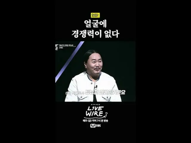 ミュージックコネクティングゾーン[ライブワイヤー] 📺毎週(金)夕方7時Mnet tvN同時放送#LIVE_ _ WIRE #ライブワイヤー #チョン・ジェヒ