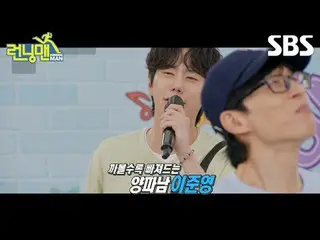 #ユ・ジェソク_  #지석진 #キム・ジョングク_  #하하 #ソン・ジヒョ_  #양세찬 #チ・イェウン_ 

#최DANIEL_ _ LE(NewJeans