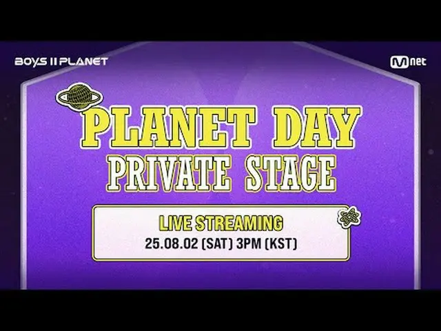 ▶ Instagram: ▶ YouTube: ▶ Mnet Plus: [BOYS II PLANET]毎週木曜日夜9時20分 本番ソングEvery Thur