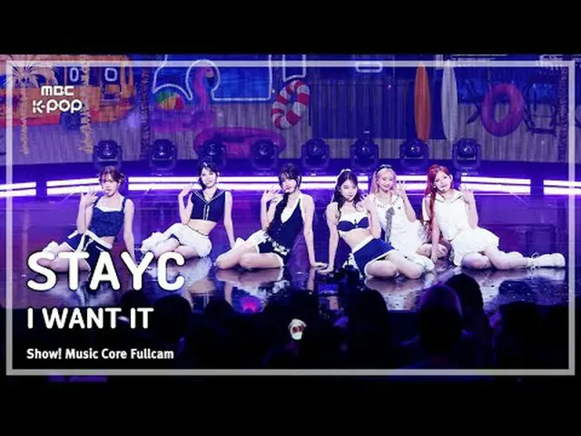 [#音中フルカメラ] STAYC_ _ (STAYC_ ) - I WANT IT FullCam |ショー！ 音楽センター| MBC250802 #STAYC