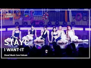 [#音中フルカメラ] STAYC_ _ (STAYC_ ) - I WANT IT FullCam |ショー！ 音楽センター| MBC250802

 #STA