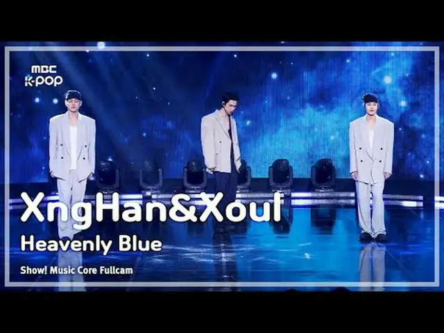 [#音中フルカム] XngHan_ ＆Xoul(スンハン＆ソウル) - Heavenly Blue FullCam |ショー！ 音楽センター| MBC25080