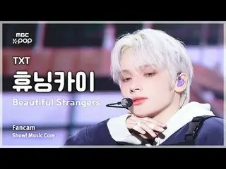 [#音中直カム] TXT HUENINGKAI_ (TOMORROW X TOGETHER_ ヒュニンカイ(TOMORROW X TOGETHER)_ )ショー