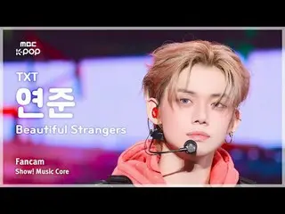 [#音中直カム] TXT YEONJUN_ _  (TOMORROW X TOGETHER_  ヨンジュン ) – Beautiful Strangers Fa