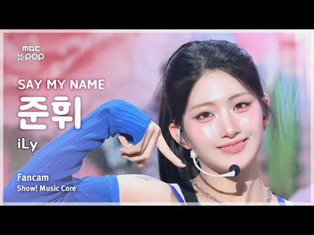 [#音中直カム] SAY MY NAME_ _  JUN_ HWI (SAY MY NAME_  ジュンフィ) – iLy FanCam |ショー！ 音楽センタ