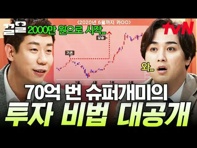 テレビでストリーミング: #tvN #フリーハンドクターW tvN レジェンドバラエティ引き上げ～アップ↗↗ #テレビでストリーミング