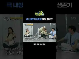 극 내향인 イ・ジュニョン(元UKISS_ _ )_  예능 생존기 

#ユ・ジェソク_  #지석진 #キム・ジョングク_  #하하 #ソン・ジヒョ_  #양