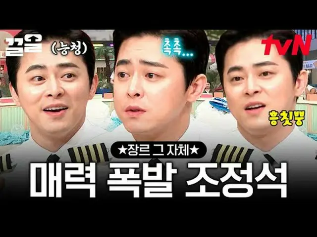テレビでストリーミング: #tvN #すごい土曜日 #引っ張るtvN レジェンドバラエティ引き上げ～アップ↗↗ 📢世代超越音楽バラエティ〈素晴らしい土曜日〉毎