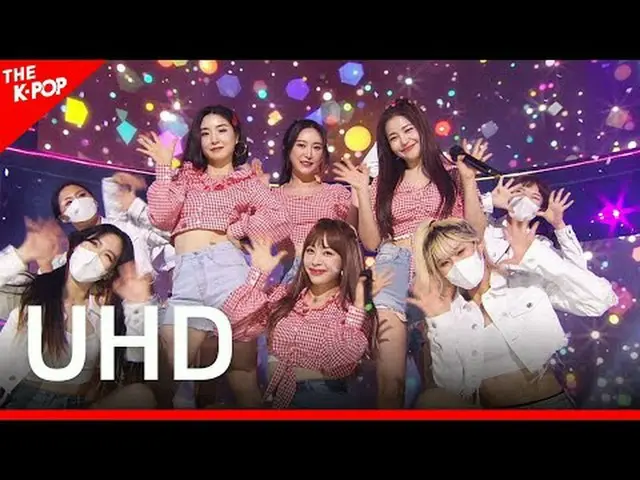 ブレイブガールズ、ヘルプミー (브레이브걸스, Help Me) [THE SHOW 210427] UHD K-POP韓国のK-POPのすべて！ SBSメディ