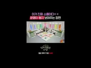 テレビでストリーミング:

スター保証 親友マッチングリアリティ
〈本物のまともな人〉
毎週[日]夕方7:50 tvN

 #tvN #本当に大丈夫な人 #チョ