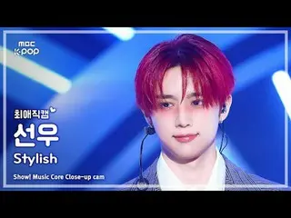 [#最愛直カム] THE BOYZ_ _  SUNWOO_  (THE BOYZ_  サンウ) – Stylish |ショー！ 音楽センター| MBC25080
