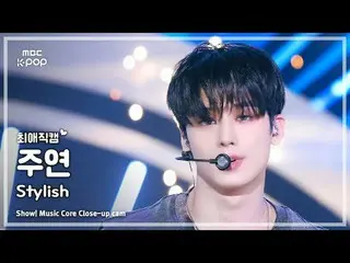 [#最愛直カム] THE BOYZ_ _  JUYEON (THE BOYZ_  主演) – Stylish | REVOLVEショー！ 音楽センター| MBC