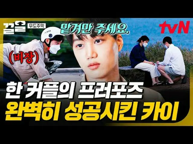 テレビでストリーミング: #tvN tvN レジェンドバラエティ引き上げ～アップ↗↗ #テレビでストリーミング