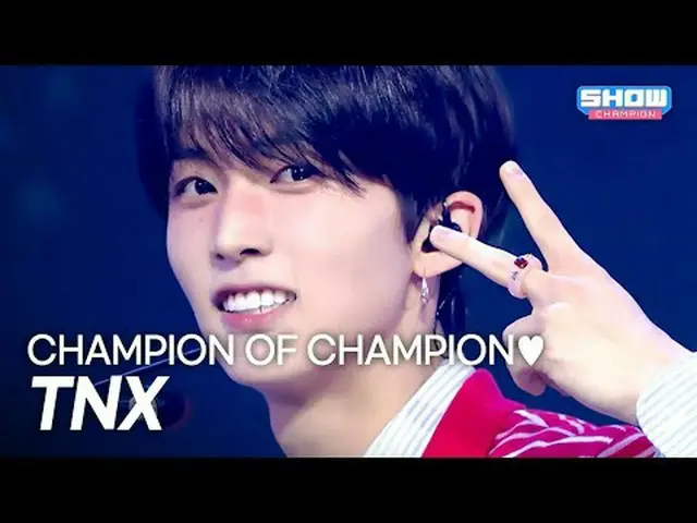 ティエンエックス(TNX) - ああ本物(For Real?) #SHOW CHAMPION_ ピアン #TNX #ティエンエックス #あ_本物 #For_Re