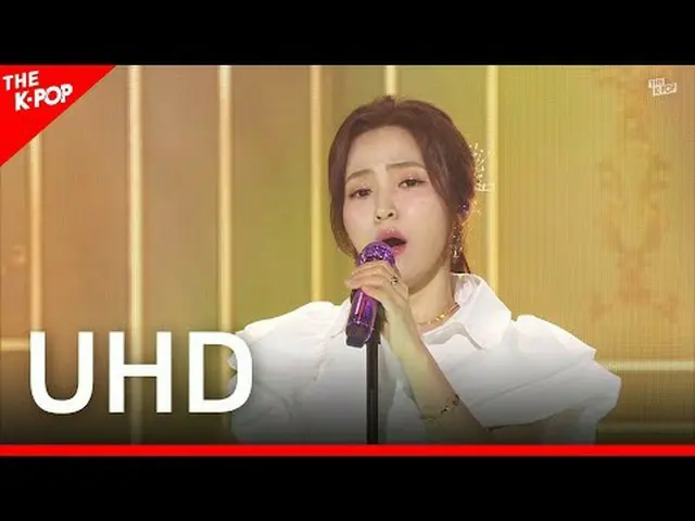 HONG JA、涙のガラス (홍자、눈물의 술잔) [THE SHOW 210504] UHD K-POP韓国のK-POPのすべて！ SBSメディアネットの公式