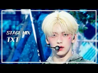 [STAGE MIX🪄] TXT(TOMORROW X TOGETHER_ ) - Beautiful Strangers |ショー！ 音楽中心

#TXT 