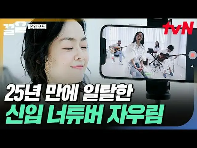 テレビでストリーミング: #tvN #ONF_  #ドラッグtvN レジェンドバラエティ引き上げ～アップ↗↗ #テレビでストリーミング