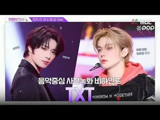 [#直カムレポート🔍] #TXT #TOMORROW X TOGETHER_  - ̗̀ beautiful한 TXT, 甘肉ヘメコみんな❇️

 #TOMO