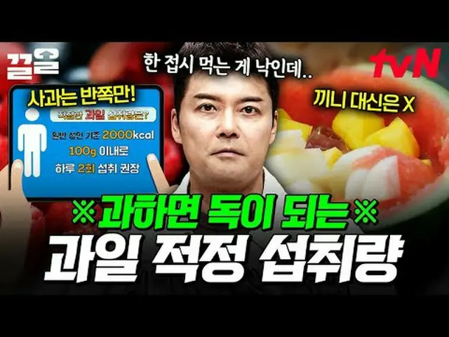 テレビでストリーミング: #tvN #フリーハン19 tvN レジェンドバラエティ引き上げ～アップ↗↗無料19 free19専務後無限スクープランキング🔍毎週