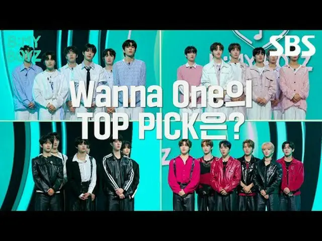 #Wanna One_  #Wannaone #AB6IX_ _  #ハ・ソンウン(HOTSHOT_ _ )_  #박우진(AB6IX)_  #ベ・ジニョン(元