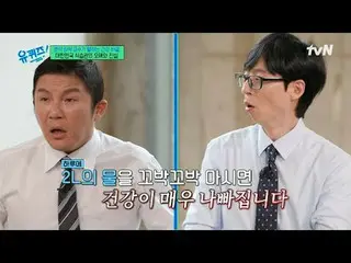 テレビでストリーミング:

 #ユクイズ #ユ・ジェソク_  #チョ・セホ
ユキスオンダーブロック YOU QUIZ ON THE BLOCK EP.305
毎