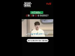 ＜裸の世界史＞
 [火]夜10:10 tvN放送

 #裸の世界史 #ウンジウォン(Sechs Kies)_  #キュヒョン #イ・ヘソン
