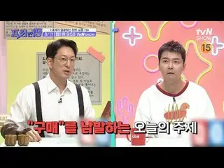 テレビでストリーミング:

 #チョン・ヒョンム_  #オ・サンジン #ハン・ソクジュン #フリーハン19

専務後無限スクープランキング
毎週(月)夜9時50