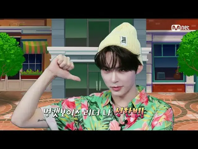 テレビでストリーミング: M COUNTDOWN｜Ep.900 「マンスリーエムカPICK」7月のエムカPICKソング＆ステージは？ World No.1 K-