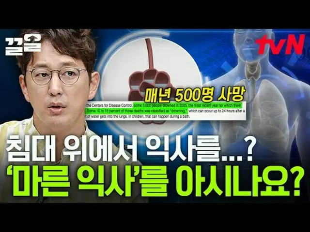 テレビでストリーミング: #tvN #フリーハン19 tvN レジェンドバラエティ引き上げ～アップ↗↗無料19 free19専務後無限スクープランキング🔍毎週